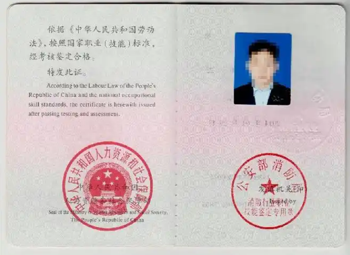 可视化!山东职称申报系统入口及申报流程 可视化!山东职称申报系统入口及申报流程