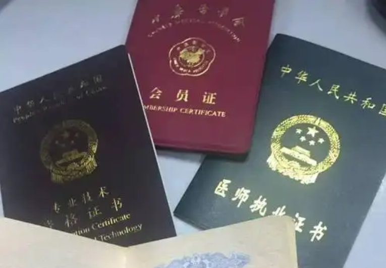 操作指南!四川职称评审系统登录入口(官) 操作指南!四川职称评审系统登录入口(官)