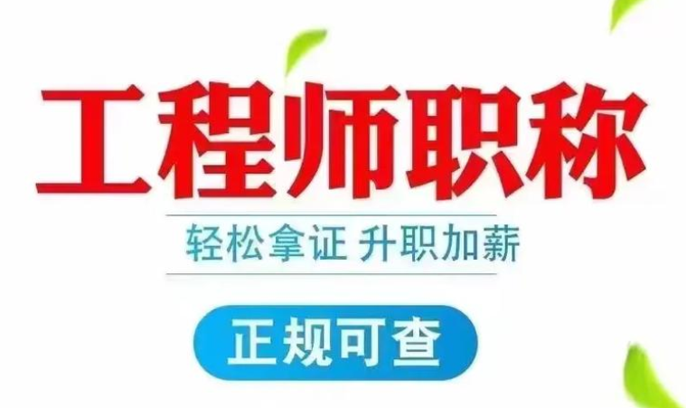 24年度广东机电评审表材料 别忘记领取 24年度广东机电评审表材料 别忘记领取