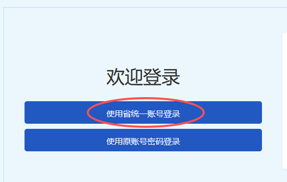 东莞职称申报系统入口:东莞市人力资源和社会保障局 东莞职称申报系统入口:东莞市人力资源和社会保障局