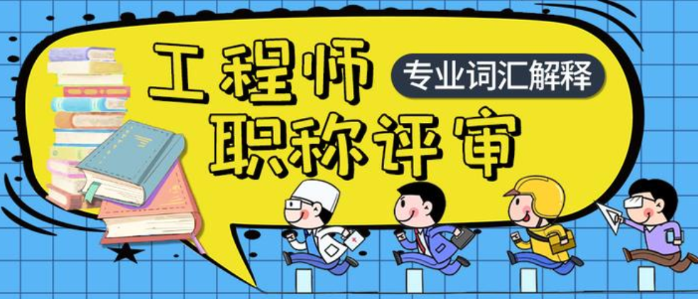 东莞职称申报系统入口:东莞市人力资源和社会保障局 东莞职称申报系统入口:东莞市人力资源和社会保障局