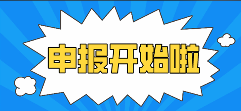 工程师职称申报系统避坑指南!省下几年弯路! 工程师职称申报系统避坑指南!省下几年弯路!