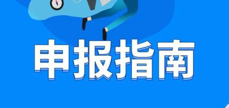 上海职称系统评审(入口+时间+条件+流程) 上海职称系统评审(入口+时间+条件+流程)