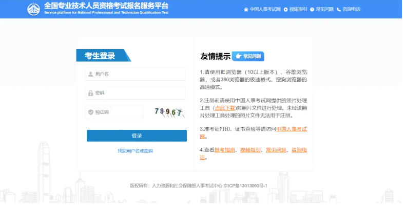 成绩公布！2025年执业药师成绩已公布！
