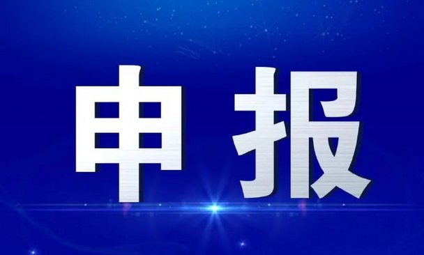 25年安徽的职称申报条件及系统入口!!一降再降!! 25年安徽的职称申报条件及系统入口!!一降再降!!