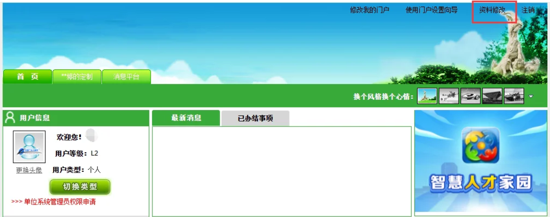 广州职称申报系统怎么填写? 广州职称申报系统怎么填写?