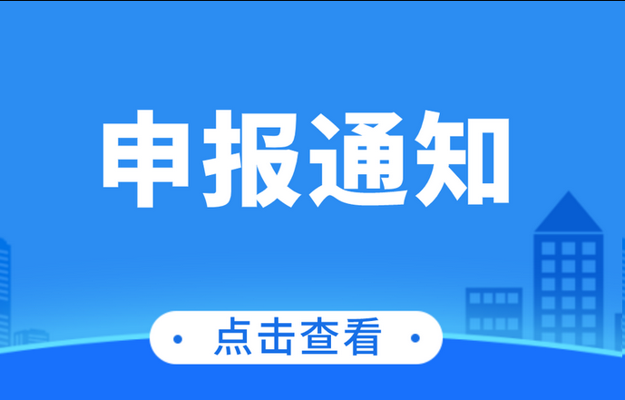 浙江评高级职称最好提前多久准备呢? 浙江评高级职称最好提前多久准备呢?
