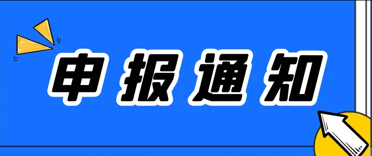 天津评职称复杂。手把手教你操作! 天津评职称复杂。手把手教你操作!