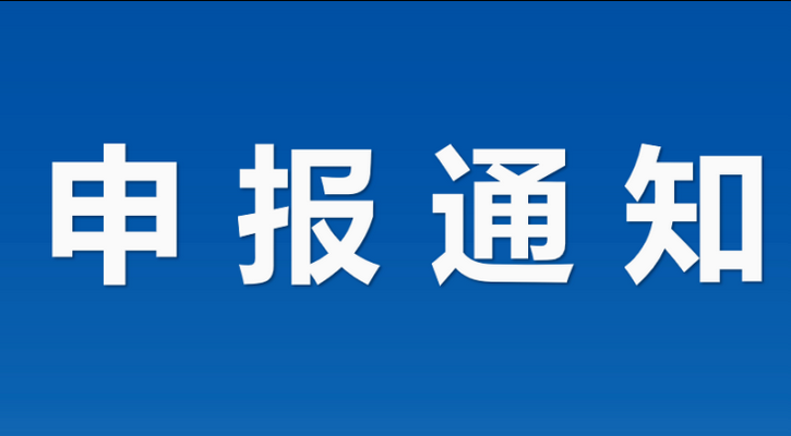 四川中级职称初定流程全解析! 四川中级职称初定流程全解析!
