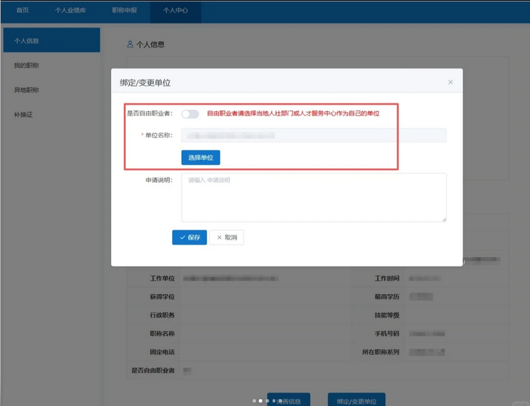 2026安徽工程师职称评审申报条件及流程 2026安徽工程师职称评审申报条件及流程