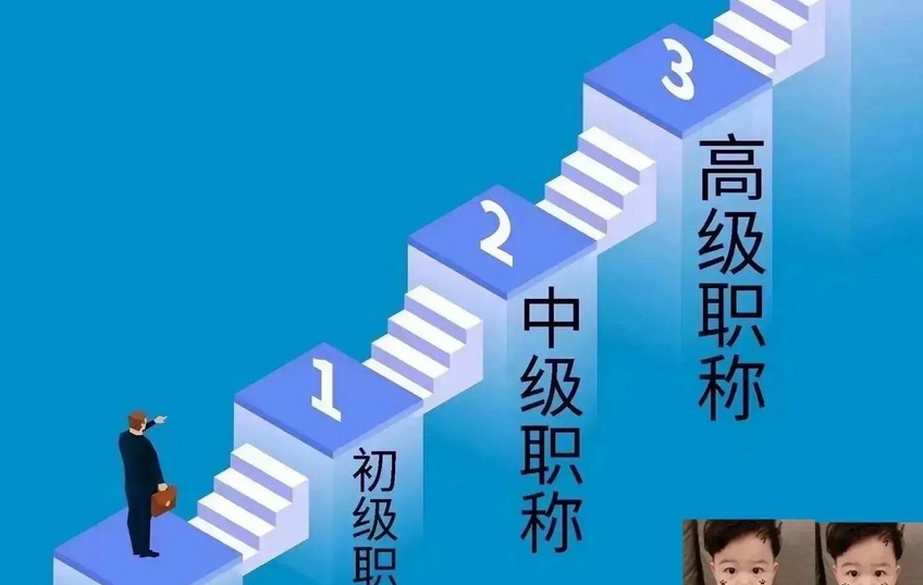 深圳职称申报必看!14 个高频问题附解答! 深圳职称申报必看!14 个高频问题附解答!