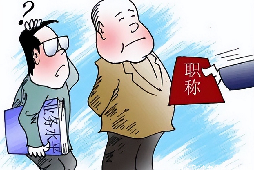 天津职称评审！业绩材料不要随意提交！