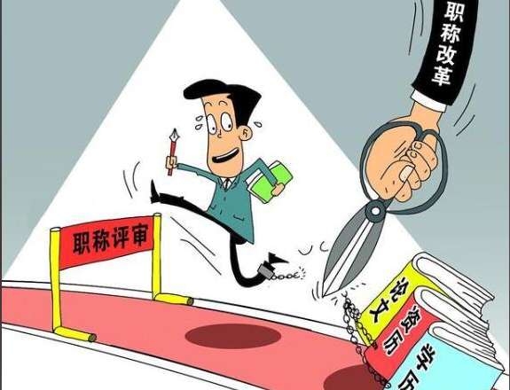 提前了解!山东高经申报系统详解 提前了解!山东高经申报系统详解