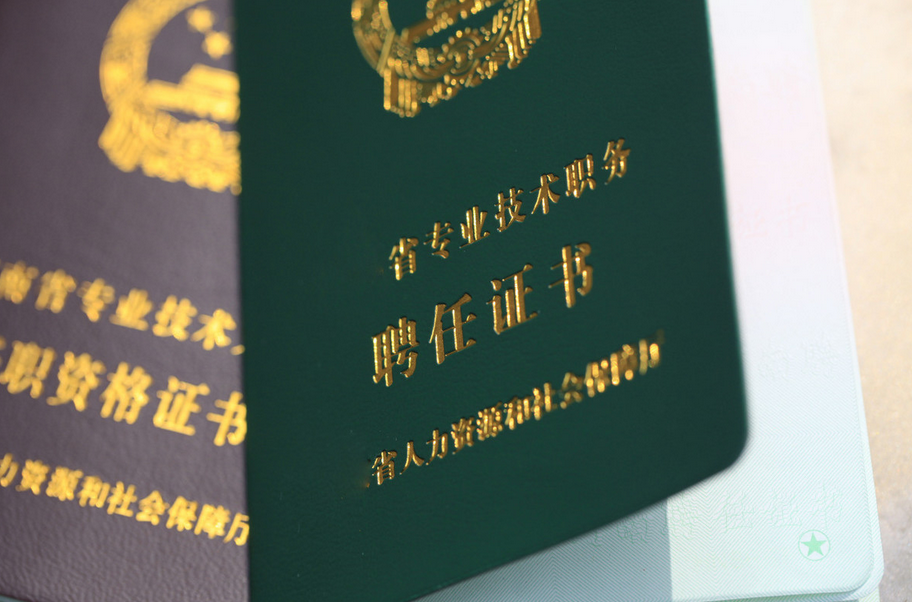 安徽职称面试答辩!这份答辩攻略你收好 安徽职称面试答辩!这份答辩攻略你收好