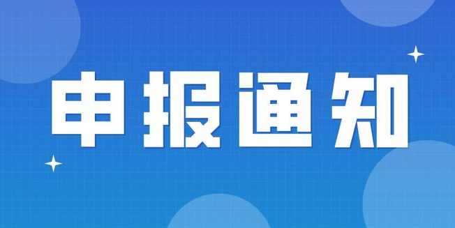 深圳职称也可以个人自行申报,超全攻略来袭 深圳职称也可以个人自行申报,超全攻略来袭