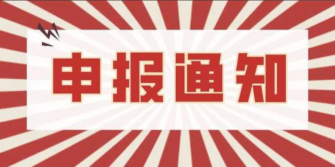 一年一次:2026年安徽职称评审准备 一年一次:2026年安徽职称评审准备