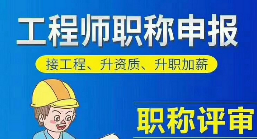 2026上海职称评审，业绩材料，怎么准备？