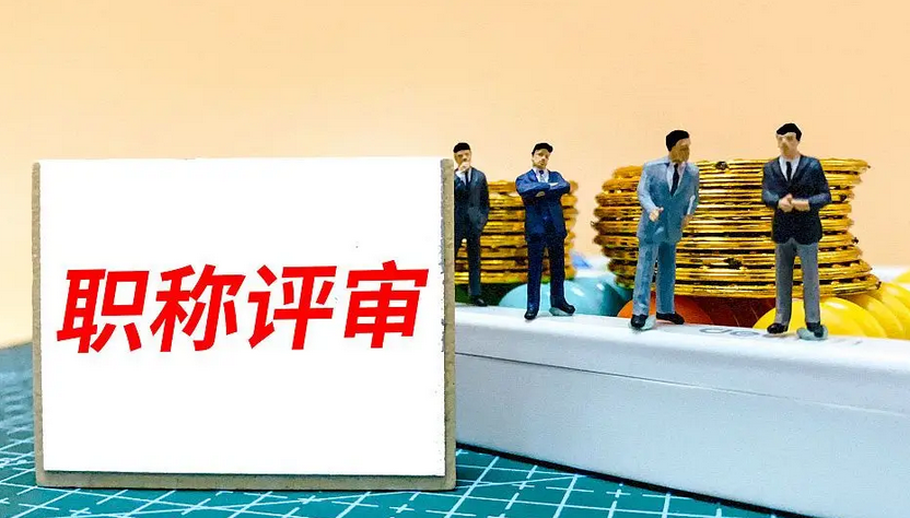 最重磅!硕士中级认定要取消?抓紧最后机会! 最重磅!硕士中级认定要取消?抓紧最后机会!