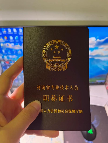 最重磅!硕士中级认定要取消?抓紧最后机会! 最重磅!硕士中级认定要取消?抓紧最后机会!