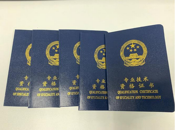 正式启动！2025年度广州职称评审工作！