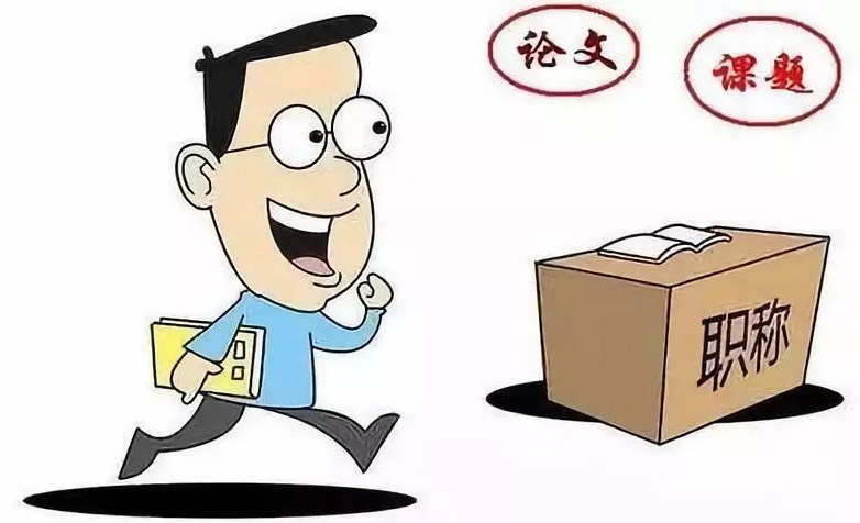 2025年度广东省石油和化工专业技术资格职称评审工作的通知 2025年度广东省石油和化工专业技术资格职称评审工作的通知