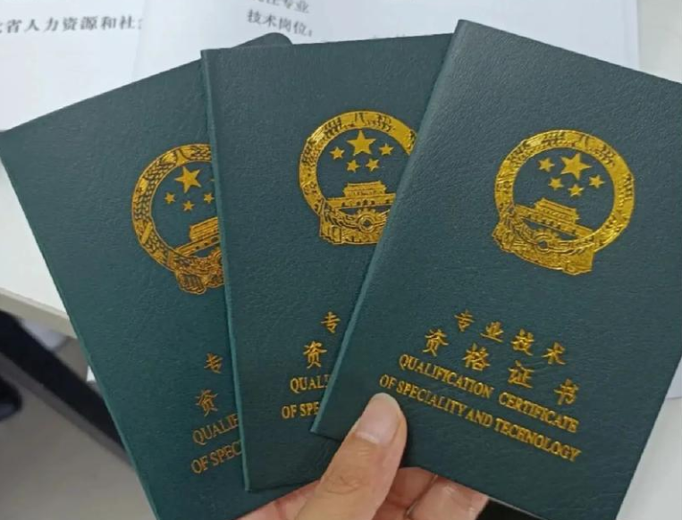 安徽人社局:2025年职称评审工作通知! 安徽人社局:2025年职称评审工作通知!