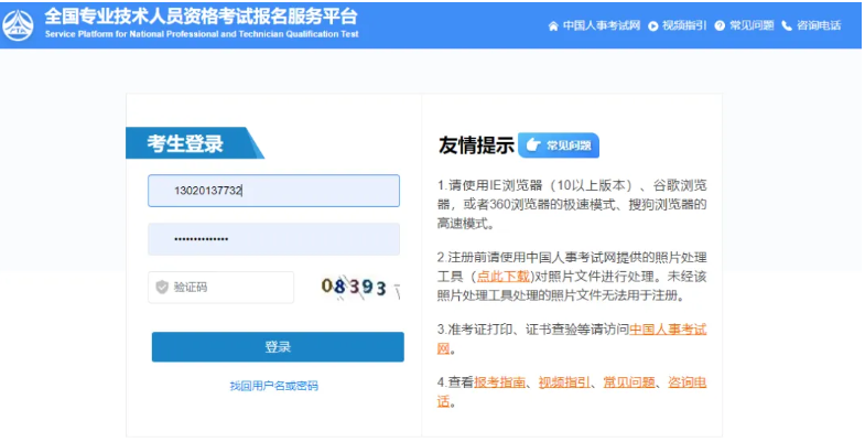 刚刚!2025年一级建造师成绩已公布! 刚刚!2025年一级建造师成绩已公布!