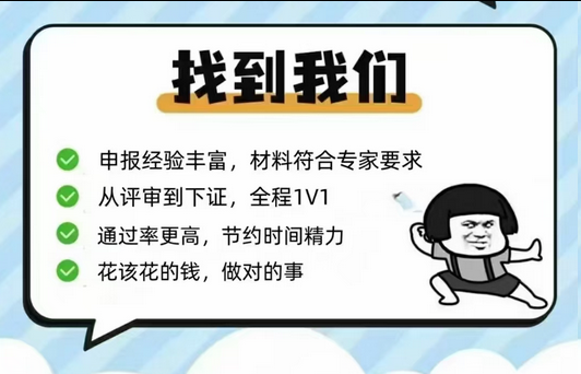 【最新消息】2026年广州市职称评审工作通知已出! 【最新消息】2026年广州市职称评审工作通知已出!