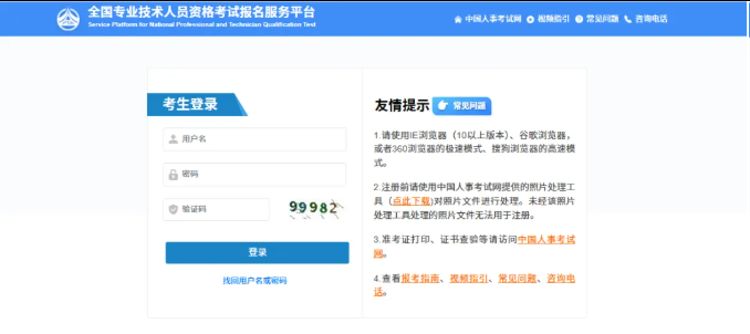 刚刚！2025一造考试成绩公布（附查询入口）