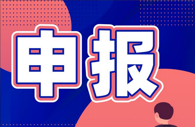 2026职称评审！职称评审时间线及不同级别申报要求！