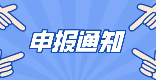 广东工程师，职称评审最新“通关攻略”！照着做，不踩坑！