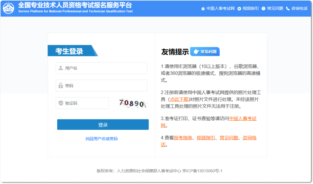 刚刚,2025年中级注安考试终于出成绩了! 刚刚,2025年中级注安考试终于出成绩了!