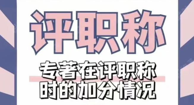 新规炸锅!山东工程师职称评审申报要求来了! 新规炸锅!山东工程师职称评审申报要求来了!